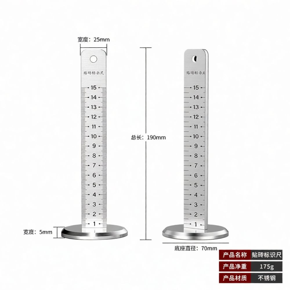 Spirit Level - Магнитный уровень-линейка для точного позиционирования плитки,