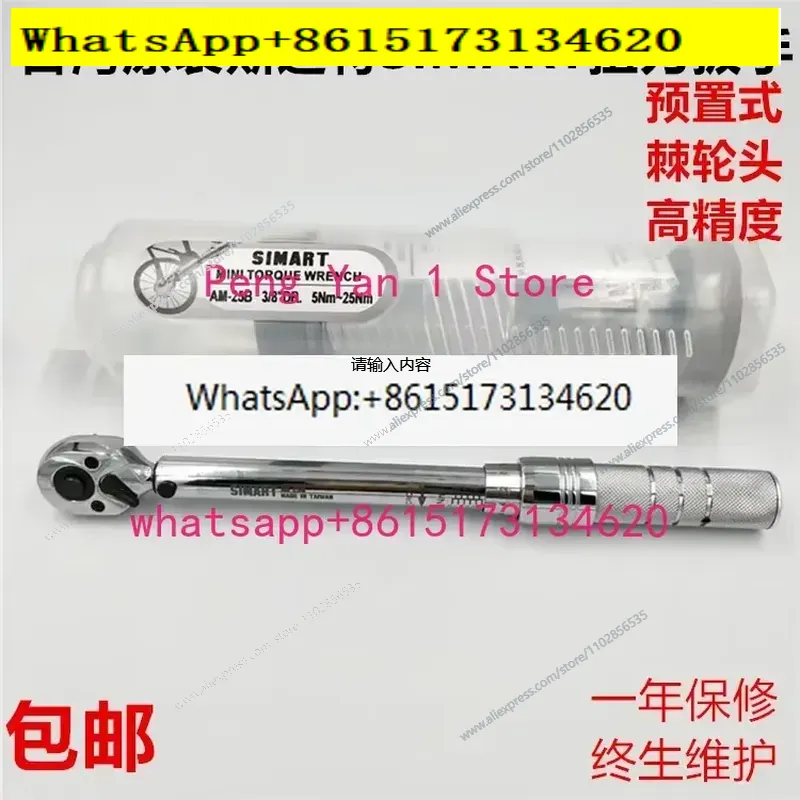 Набор динамометрических ключей – обзор и цена Wrench Set